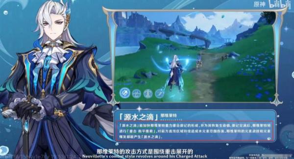 Genshin Impact Navelite build Guide | 4.1 Sacred Relics, Weapons, Constellation & Team