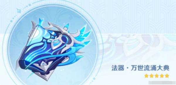 Genshin Impact Navelite build Guide | 4.1 Sacred Relics, Weapons, Constellation & Team