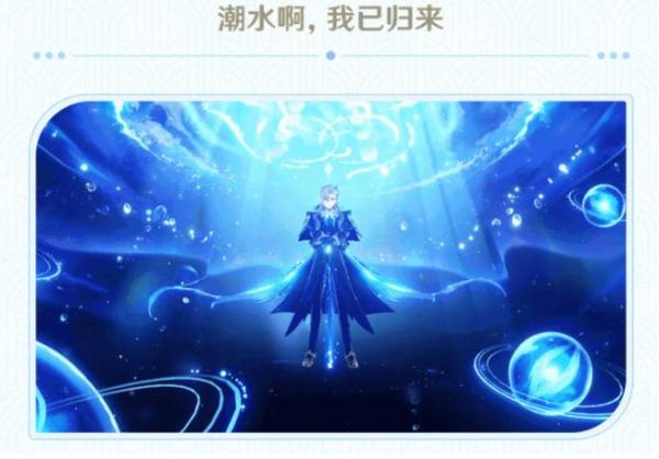 Genshin Impact Navelite build Guide | 4.1 Sacred Relics, Weapons, Constellation & Team