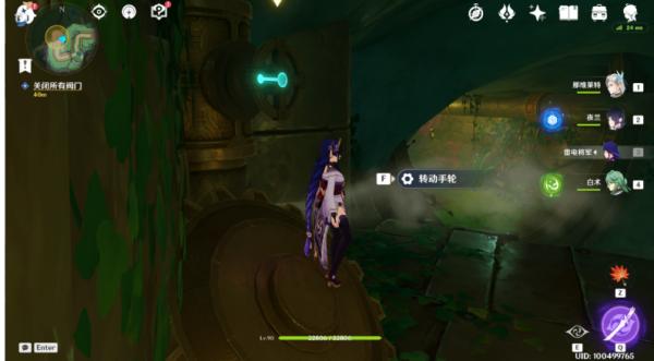 Genshin Impact Road to the Singularity Quest Guide