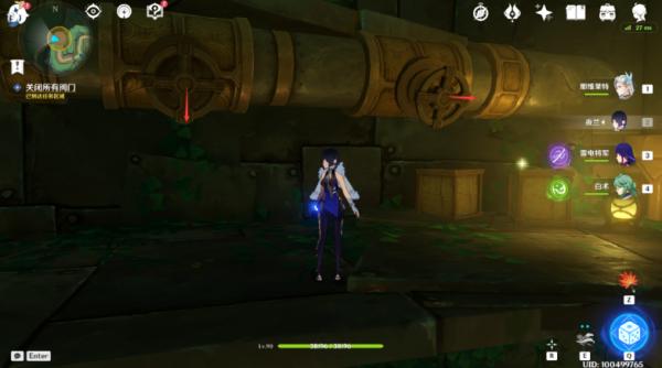 Genshin Impact Road to the Singularity Quest Guide