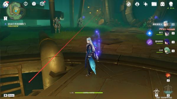Genshin Impact Road to the Singularity Quest Guide