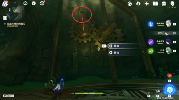 Genshin Impact Road to the Singularity Quest Guide
