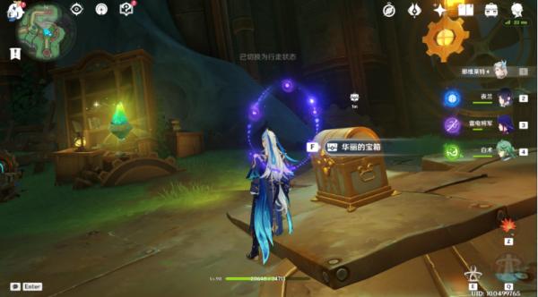 Genshin Impact Road to the Singularity Quest Guide