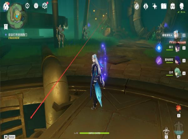 How to Open the Door in the Road to the Singularity Quest|Genshin Impact