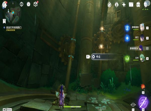 How to Open the Door in the Road to the Singularity Quest|Genshin Impact