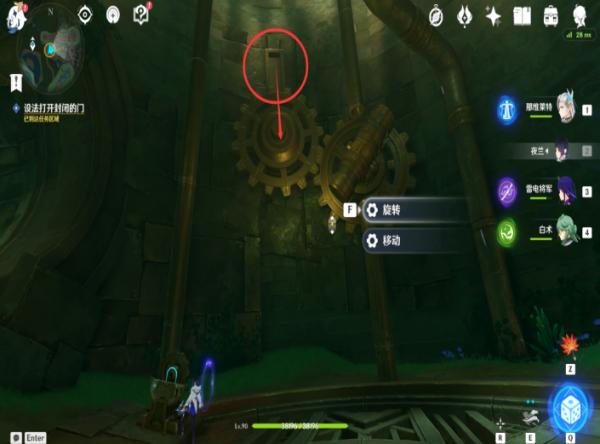 How to Open the Door in the Road to the Singularity Quest|Genshin Impact