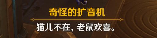 Scenes from Life in Meropide: Memories in Genshin Impact