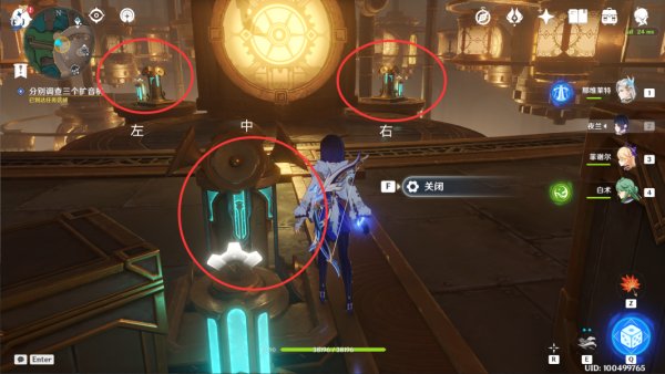 Scenes from Life in Meropide: Memories in Genshin Impact