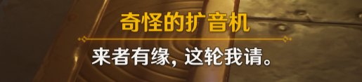 Scenes from Life in Meropide: Memories in Genshin Impact