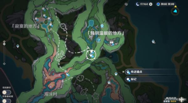 All Crystalfly Locations in Genshin Impact