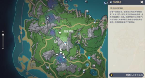 All Crystalfly Locations in Genshin Impact