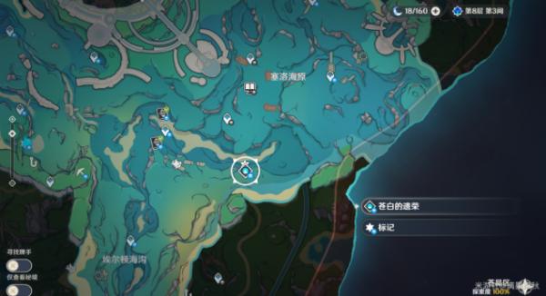 All Crystalfly Locations in Genshin Impact