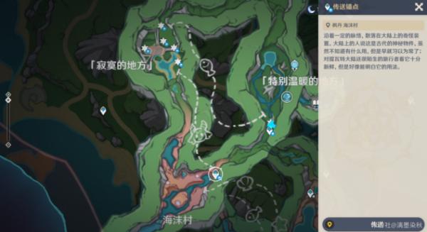 All Crystalfly Locations in Genshin Impact