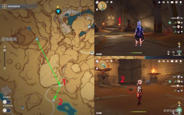 Genshin Impact Scarab Locations and Farming Route