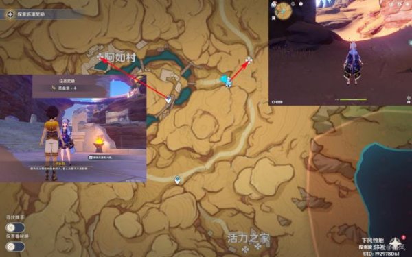 Genshin Impact Scarab Locations and Farming Route