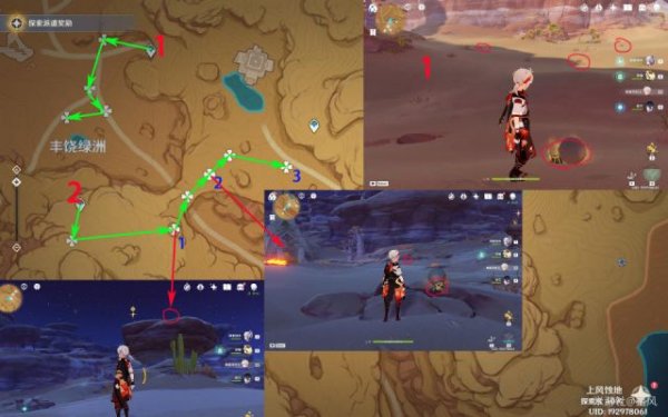 Genshin Impact Scarab Locations and Farming Route