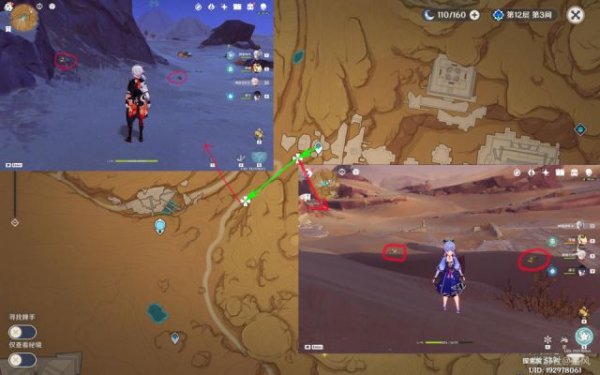 Genshin Impact Scarab Locations and Farming Route