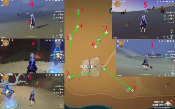 Genshin Impact Scarab Locations and Farming Route