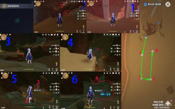 Genshin Impact Scarab Locations and Farming Route