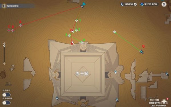 Genshin Impact Scarab Locations and Farming Route