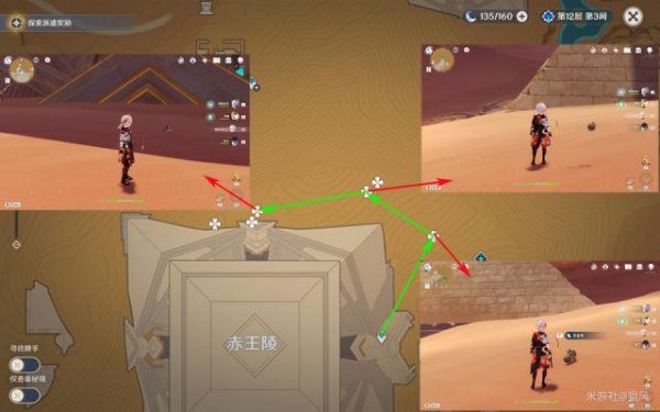 Genshin Impact Scarab Locations and Farming Route