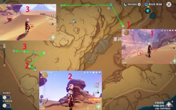 Genshin Impact Scarab Locations and Farming Route