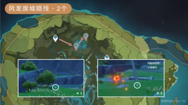 Genshin Impact Small Lamp  Grass  Locations and Farming Route