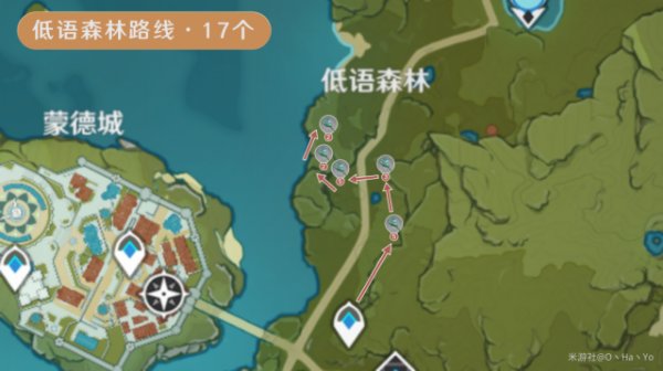 Genshin Impact Small Lamp  Grass  Locations and Farming Route