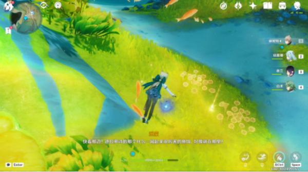 Genshin Impact Fishing Hidden Quest Guide in Fontaine