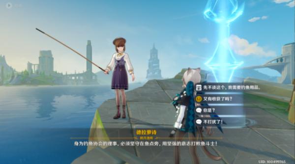 Genshin Impact Fishing Hidden Quest Guide in Fontaine