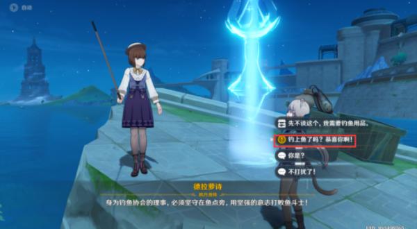 Genshin Impact Fishing Hidden Quest Guide in Fontaine