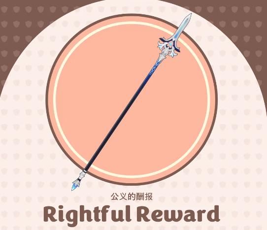 Genshin Impact Rightful Reward Best Character
