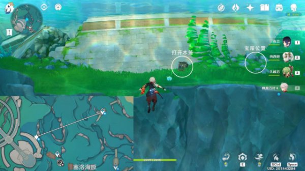 Where to Find Seven Leisurely Otter in Genshin Impact