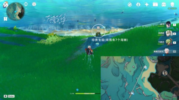 Where to Find Seven Leisurely Otter in Genshin Impact