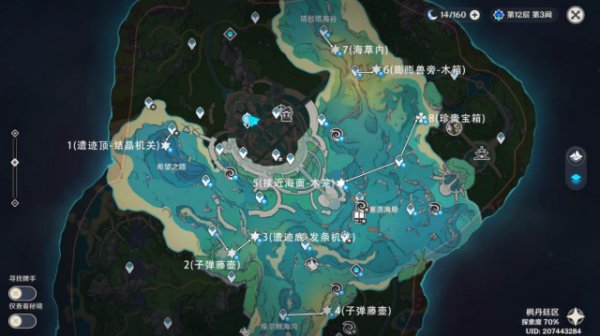 Where to Find Seven Leisurely Otter in Genshin Impact