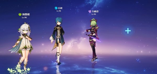 How to Defeat Millennial Pearl Seahorse in Genshin Impact