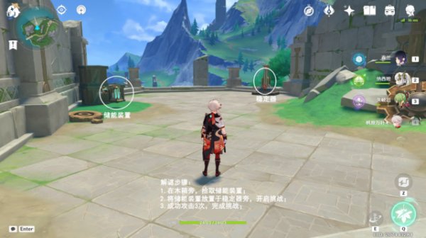 14 Stabilizers of Research Institute Locations in Genshin Impact