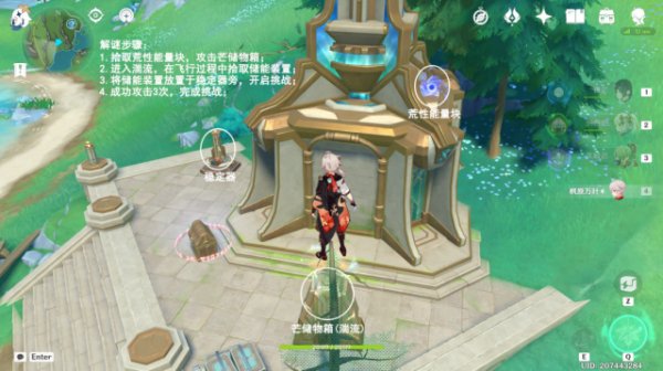 14 Stabilizers of Research Institute Locations in Genshin Impact