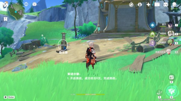 14 Stabilizers of Research Institute Locations in Genshin Impact