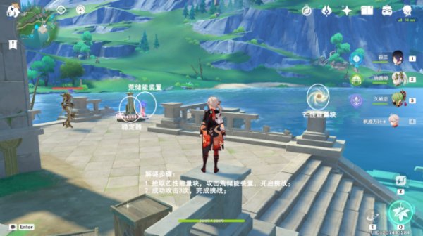 14 Stabilizers of Research Institute Locations in Genshin Impact