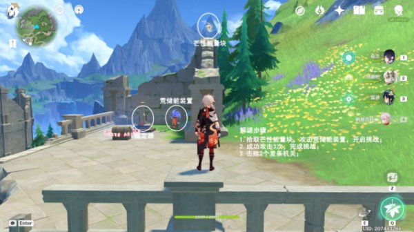 14 Stabilizers of Research Institute Locations in Genshin Impact