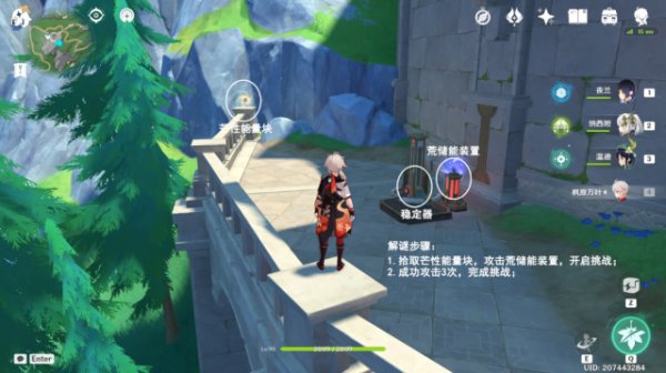 14 Stabilizers of Research Institute Locations in Genshin Impact