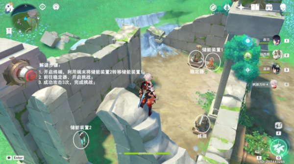 14 Stabilizers of Research Institute Locations in Genshin Impact