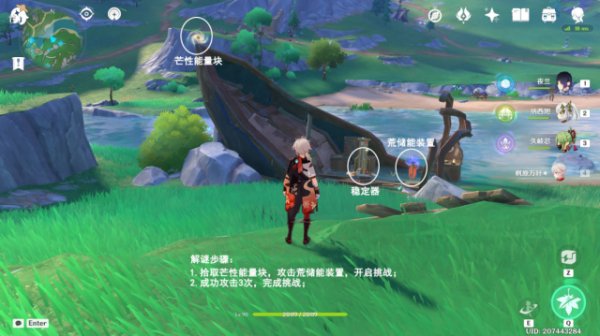 14 Stabilizers of Research Institute Locations in Genshin Impact
