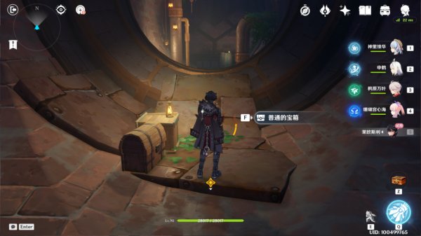 Wriothesley Legendary Mission Chests Location in Genshin Impact