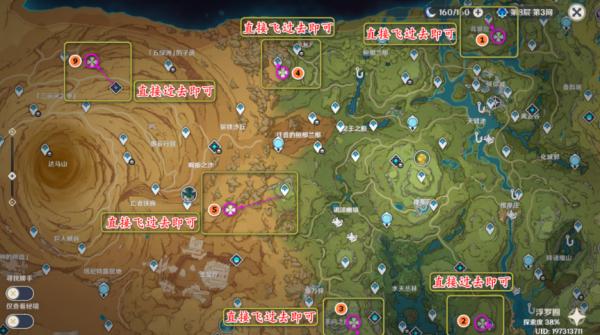All Genshin Impact Shrine of Depths locations