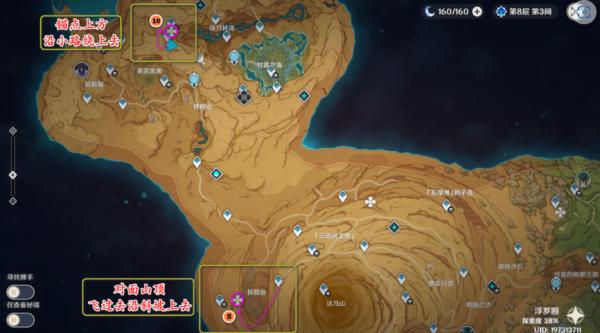 All Genshin Impact Shrine of Depths locations