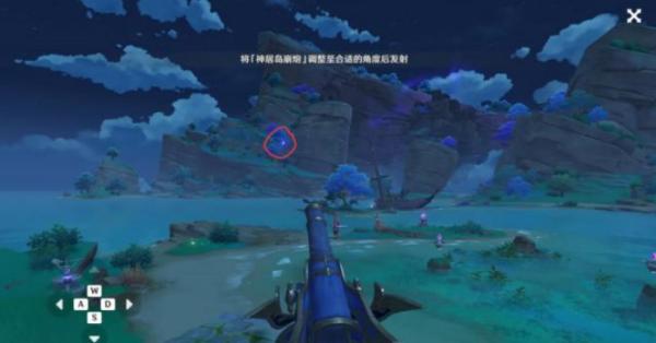 Genshin Impact Shakkei Pavilion, How To Unlock