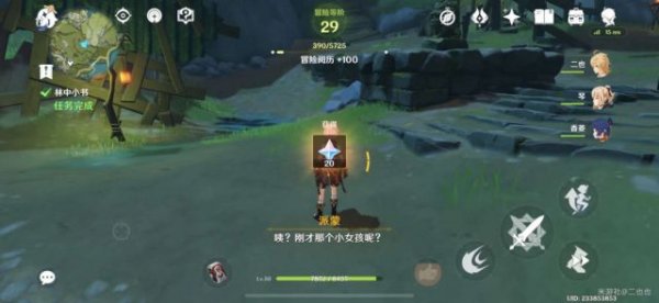 Genshin Impact Book in the Woods Quest Guide